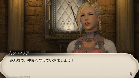 ffxiv_20211228_144008_786.png