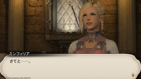 ffxiv_20211228_144011_053.png