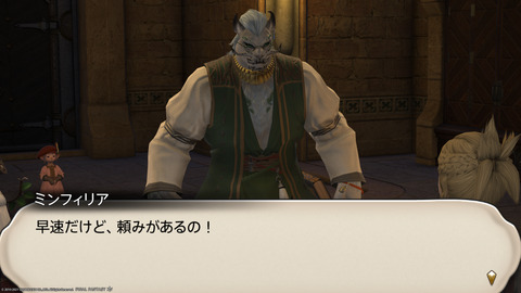 ffxiv_20211228_144013_353.png