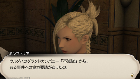 ffxiv_20211228_144024_520.png