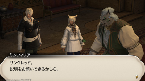 ffxiv_20211228_144027_169.png