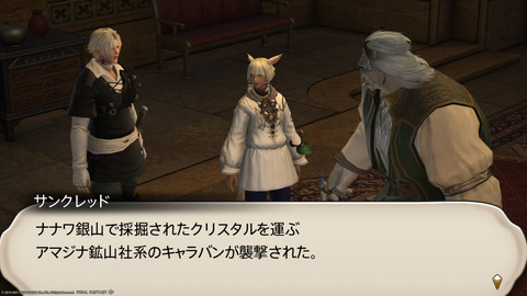 ffxiv_20211228_144032_386.png