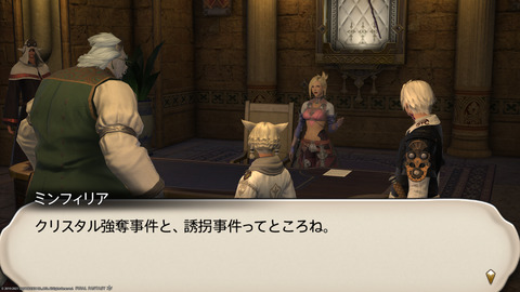 ffxiv_20211228_144037_402.png