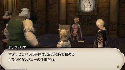 ffxiv_20211228_144039_537.png