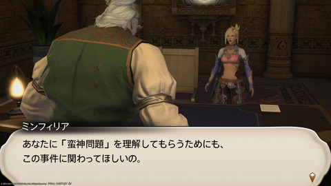 ffxiv_20211228_144050_603.png