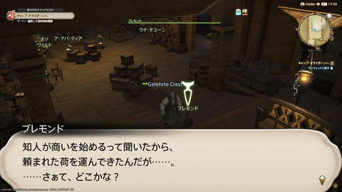 ffxiv_20211228_144148_853.png