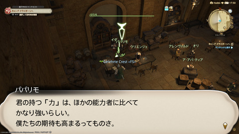 ffxiv_20211228_144203_303.png