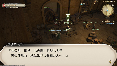 ffxiv_20211228_144208_703.png