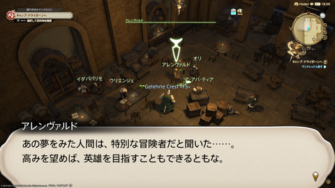 ffxiv_20211228_144231_270.png