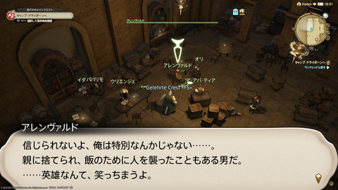 ffxiv_20211228_144233_719.png