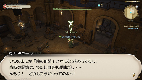 ffxiv_20211228_144300_670.png