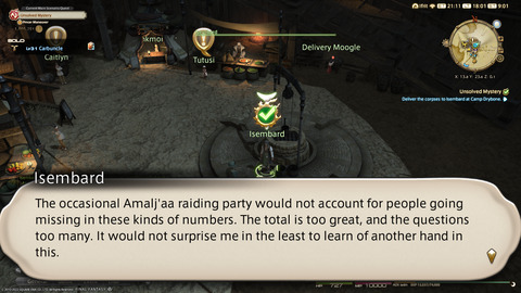 ffxiv_20220101_180147_459.png