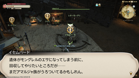 ffxiv_20211228_145048_954.png