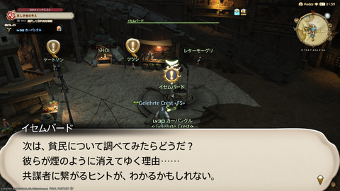 ffxiv_20211228_145408_854.png