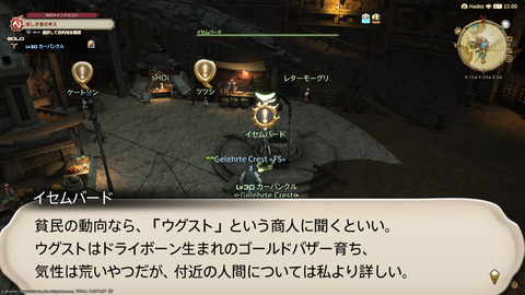 ffxiv_20211228_145411_804.png