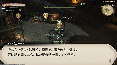 ffxiv_20211228_145413_804.png