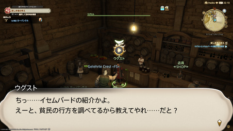 ffxiv_20211228_145440_553.png