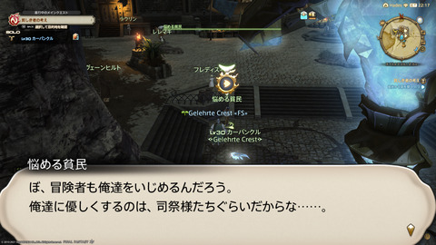 ffxiv_20211228_145500_188.png