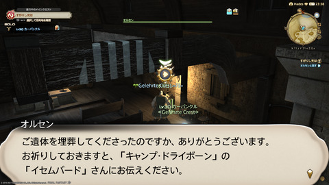 ffxiv_20211228_145858_754.png