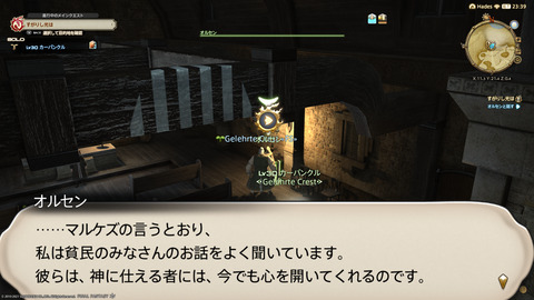 ffxiv_20211228_145900_854.png