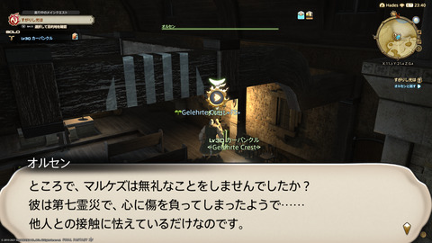 ffxiv_20211228_145902_454.png