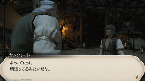 ffxiv_20211228_145948_821.png