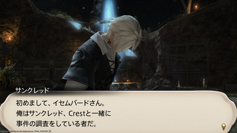 ffxiv_20211228_145954_354.png