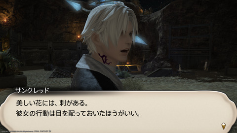 ffxiv_20211228_150005_304.png