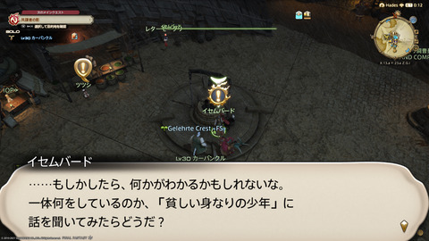 ffxiv_20211228_150036_637.png