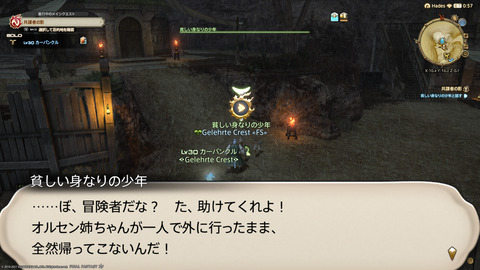 ffxiv_20211228_150247_904.png