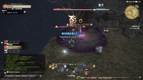 ffxiv_20211228_150315_788.png