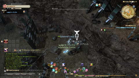 ffxiv_20211228_150630_904.png