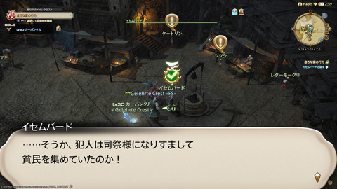 ffxiv_20211228_150843_271.png