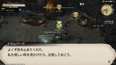 ffxiv_20211228_150845_005.png