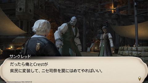 ffxiv_20211228_150914_305.png