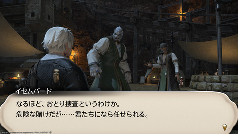 ffxiv_20211228_150916_455.png