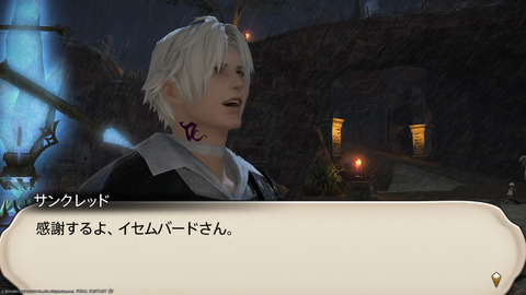 ffxiv_20211228_150920_788.png