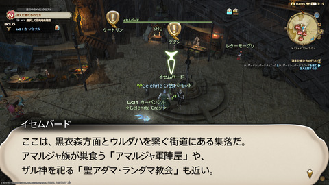 ffxiv_20211228_150941_521.png