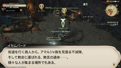 ffxiv_20211228_150944_555.png