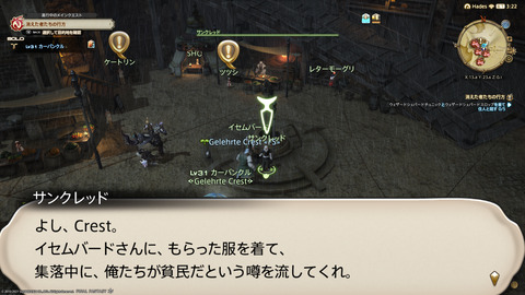 ffxiv_20211228_150950_155.png