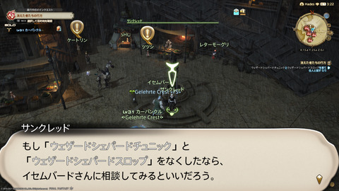 ffxiv_20211228_150951_505.png