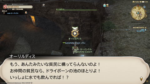 ffxiv_20211228_151043_455.png