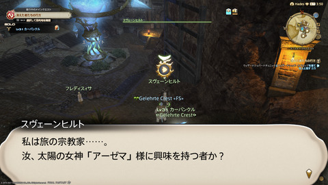 ffxiv_20211228_151112_888.png