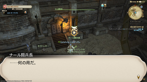 ffxiv_20211228_151124_372.png