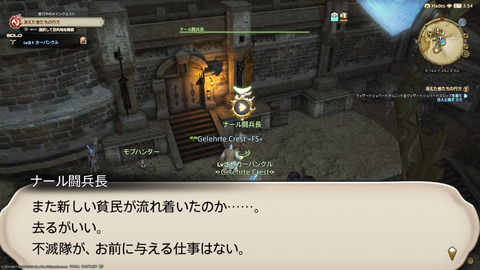 ffxiv_20211228_151125_622.png