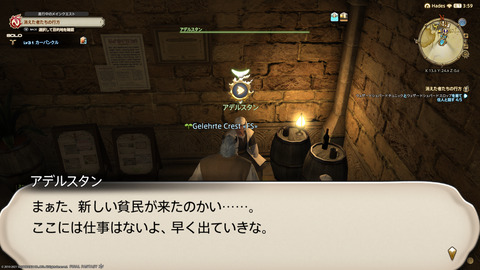 ffxiv_20211228_151140_104.png