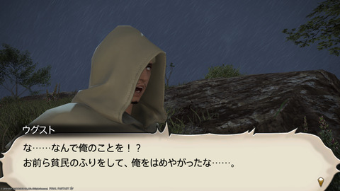 ffxiv_20211228_151359_155.png