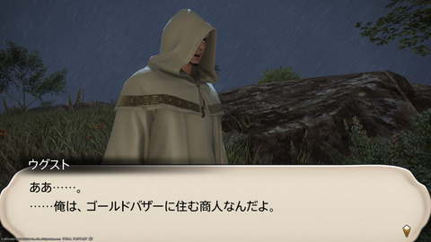 ffxiv_20211228_151405_871.png