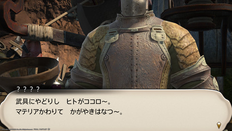 ffxiv_20211228_152420_671.png