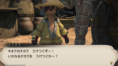 ffxiv_20211228_152431_955.png